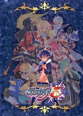 駿河屋 -<中古>魔界戦記ディスガイア 5 設定資料集（ゲーム）