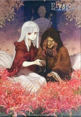 駿河屋 中古 Elysion 二つの楽園を廻る物語 上 アニメイト特典アートパネル アニメムック
