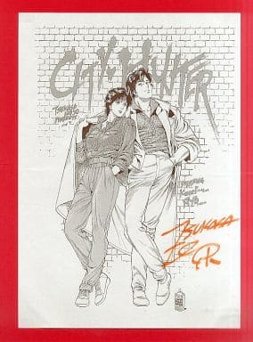 駿河屋 -<中古>CITYHUNTER 複製原画 (状態:北条司サイン入り、折れ