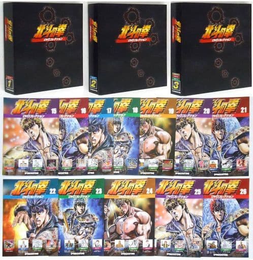 駿河屋 -<中古>隔週刊 北斗の拳 DVDコレクション 1-26巻+バインダー3冊