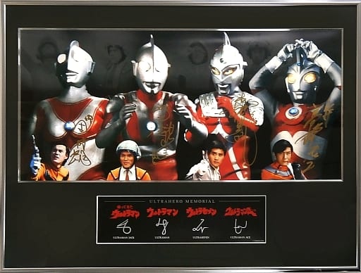 ウルトラヒーローメモリアル　ウルトラ4兄弟　ララビット　ウルトラマン　サイン