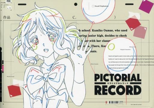 国際ブランド】 京アニ PICTORIAL RECORD 響けユーフォニアム Free 国際ブランド】 京アニ PICTORIAL RECORD 響けユーフォニアム Free
