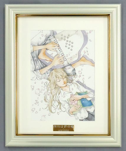 絵画/タペストリー四月は君の嘘 アニプレックス特典 キャラファイン 絵画/タペストリー四月は君の嘘 アニプレックス特典 キャラファイン