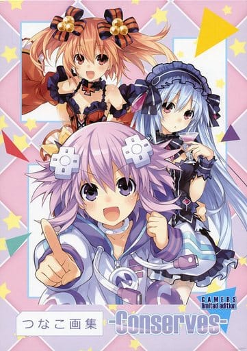 駿河屋 中古 つなこ画集 Conserves ゲーマーズ限定版 アニメムック 駿河屋 中古 つなこ画集 Conserves ゲーマーズ限定版 アニメムック