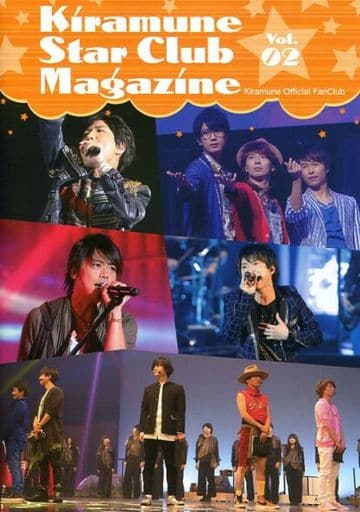 駿河屋 -<中古>Kiramune Star Club Magazine VOL.2（会報誌）