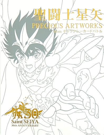 聖闘士星矢 ギャラクシーカードバトル PRECIOUS ART WARCS- 聖闘士星矢 ギャラクシーカードバトル PRECIOUS ART WARCS-