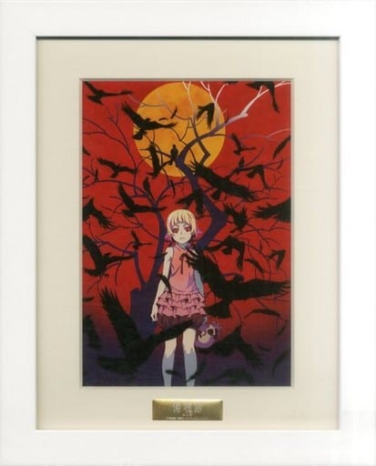 駿河屋 -<中古>「傷物語 I 鉄血篇」 キャラファイングラフ E A5(額装