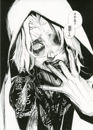駿河屋 中古 東京喰種 Re トーキョーグール ミニ複製原画 A アニメムック