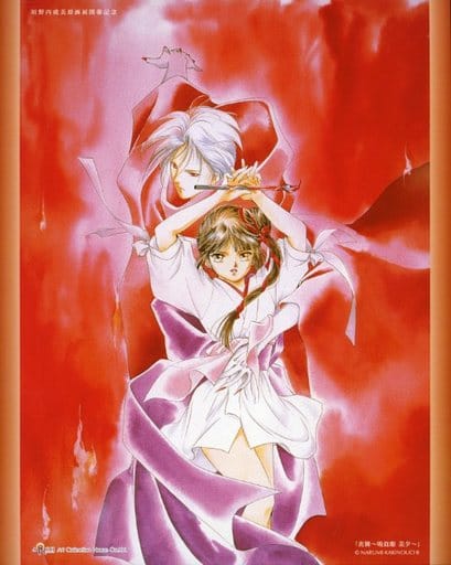 駿河屋 -<中古>「炎舞 -吸血姫 美夕-」 イラストカード(漫画・アニメ)