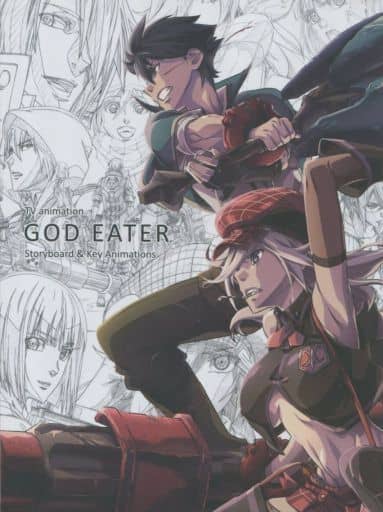 駿河屋 -<中古>GOD EATER Storyboard ＆ Key Animation 特典（ゲーム）