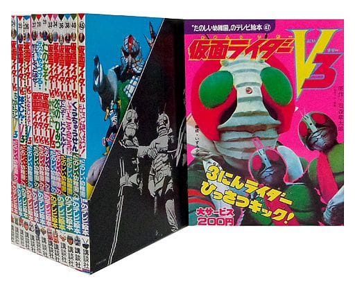 駿河屋 -<中古>ランクB)仮面ライダーV3 たのしい幼稚園のテレビ絵本(全