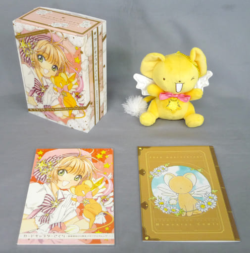 カードキャプターさくら 連載開始20周年 メモリアルボックス カードキャプターさくら 連載開始20周年 メモリアルボックス