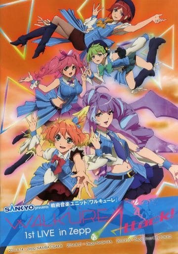 駿河屋 -<中古><<パンフレット>> パンフレット 戦術音楽ユニット 駿河屋 -<中古><<パンフレット>> パンフレット 戦術音楽ユニット