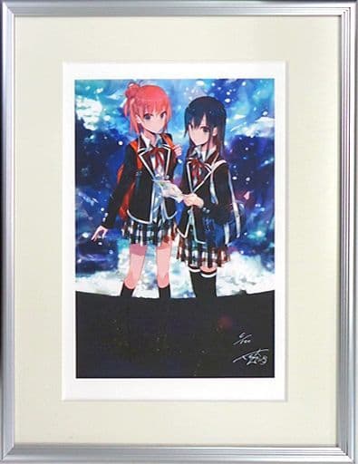 駿河屋 -<中古>やはり俺の青春ラブコメはまちがっている。 プリマ