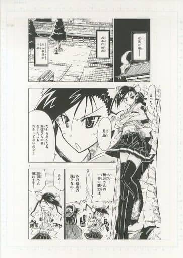駿河屋 中古 一番くじ ムシブギョー C賞 複製原画 火鉢 アニメムック 駿河屋 中古 一番くじ ムシブギョー C賞 複製原画 火鉢 アニメムック