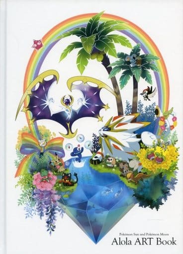 駿河屋 中古 付録付 Pokemon Sun And Pokemon Moon Alola Art Book アニメムック