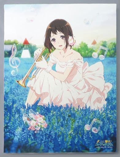 駿河屋 -<中古>響け! ユーフォニアム キャンバスアート (香織)(その他)