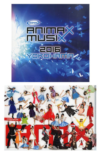 駿河屋 買取 パンフレット Animax Musix 16 Yokohama 17 Osaka アニメムック