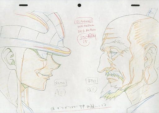 駿河屋 中古 Hunter Hunter 複製原画 メルエム アイザック ネテロ A1 B1 アニメムック