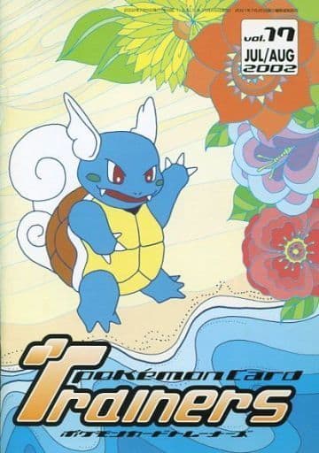 駿河屋 -<中古>ポケモンカード トレーナーズ 2002 Vol.17（漫画