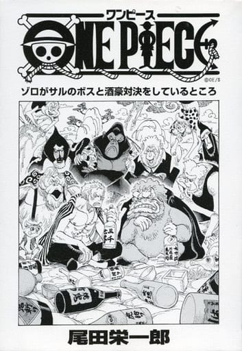 One Piece 扉絵