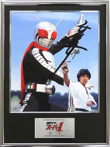 駿河屋 -<中古>付属品付)ライダーヒーローメモリアル 仮面ライダー
