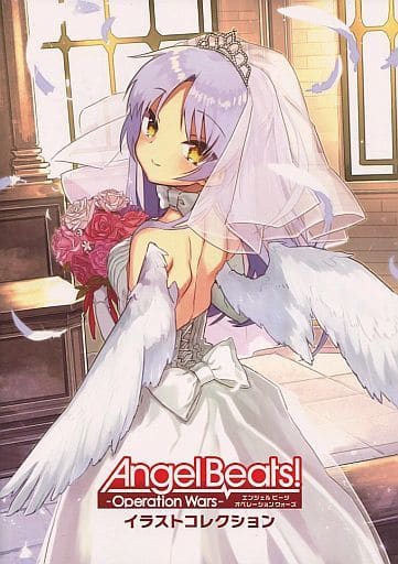 駿河屋 中古 Angel Beats Operation Wars イラストコレクション アニメムック