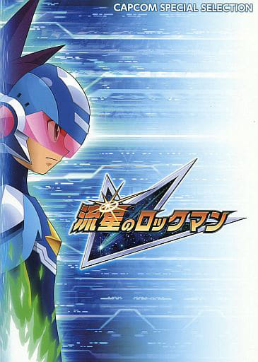 流星のロックマン CD CAPCOM SPECIAL SELECTION-