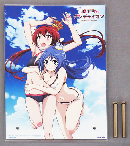 城下町のダンデライオン Blu-ray アニメイト全巻購入特典 アクリルプレート 城下町のダンデライオン Blu-ray アニメイト全巻購入特典 アクリルプレート