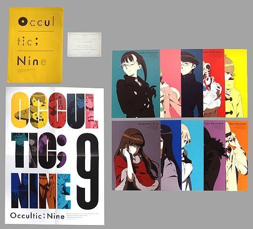 駿河屋 -<中古>Occultic;Nine -オカルティック・ナイン- スペシャル