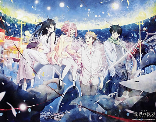 駿河屋 中古 劇場版 境界の彼方 I Ll Be Here キャンバスアート アニメムック 駿河屋 中古 劇場版 境界の彼方 I Ll Be Here キャンバスアート アニメムック