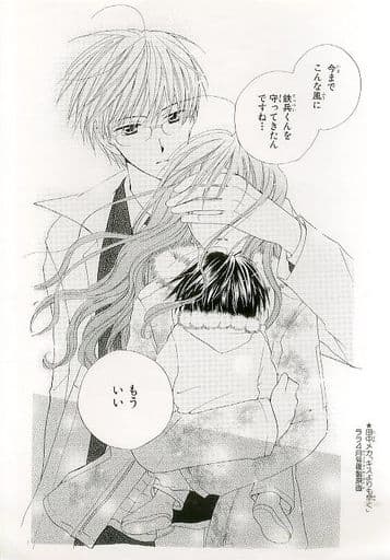 駿河屋 中古 田中メカ キスよりも早く ララ4月号複製原画 漫画 アニメ 駿河屋 中古 田中メカ キスよりも早く ララ4月号複製原画 漫画 アニメ