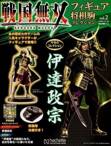 駿河屋 中古 戦国無双 フィギュア将棋駒コレクション 第2号 アニメムック