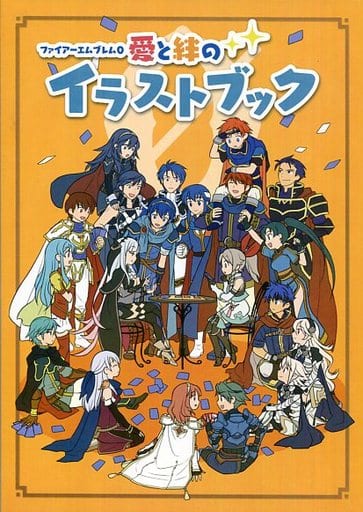 駿河屋 中古 ファイアーエムブレム0 サイファー 愛と絆のイラストブック アニメムック