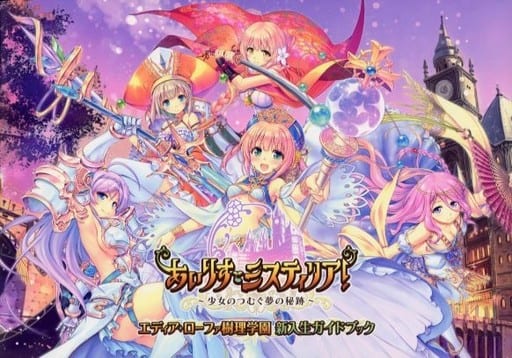 沼》スケッチVer. Sebサイン入りプレイマット 証明書・おまけ付