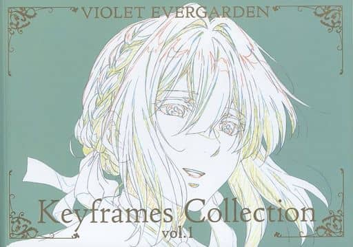 駿河屋 中古 ヴァイオレット エヴァーガーデン Keyframes Collection Vol 1 アニメムック