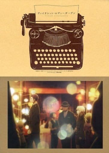 駿河屋 -<中古>ヴァイオレット・エヴァーガーデン BD/DVD アニメイト 駿河屋 -<中古>ヴァイオレット・エヴァーガーデン BD/DVD アニメイト