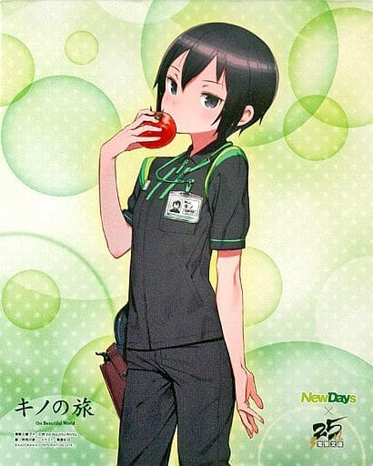 駿河屋 中古 キノの旅 The Beautiful World キャンバスアート Newdays制服バージョン アニメムック