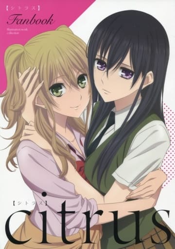 駿河屋 -<中古>Citrus(シトラス) Fanbook (漫画・アニメ)