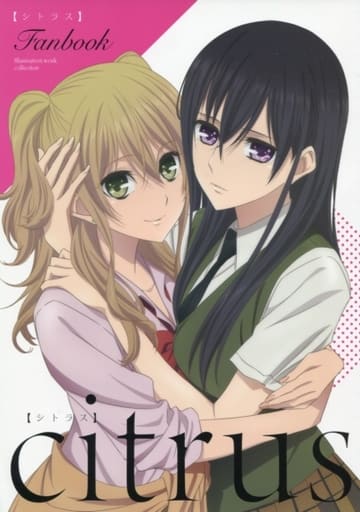 駿河屋 中古 Citrus シトラス Fanbook アニメムック