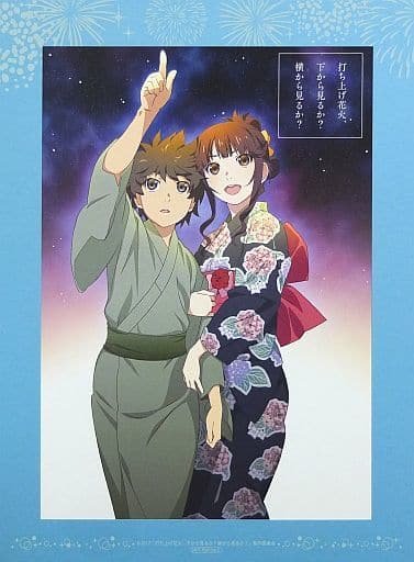 駿河屋 中古 打ち上げ花火 下から見るか 横から見るか アニメイト特典 描き下ろしイラスト使用a4アートボード なずな 典道 アニメムック 駿河屋 中古 打ち上げ花火 下から見るか 横から見るか アニメイト特典 描き下ろしイラスト使用a4アートボード なずな 典道 アニメムック