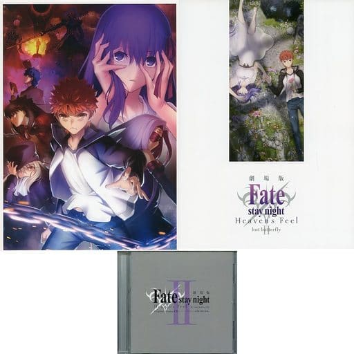 駿河屋 -<中古>付録付)パンフレット 劇場版「Fate/stay night [Heaven