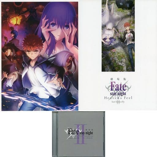 駿河屋 -<中古>付録付)パンフレット 劇場版「Fate/stay night [Heaven ...