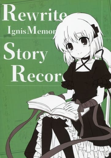 > Rewrite IgnisMemoria Story Record