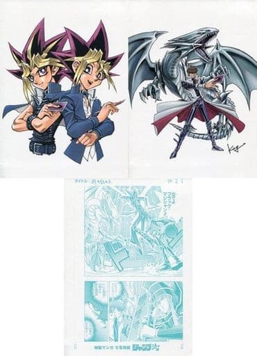駿河屋 -<中古>遊戯王 複製原画3枚セット(漫画・アニメ)