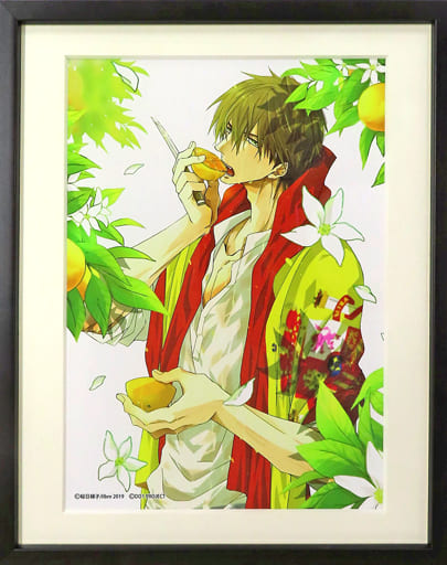 駿河屋 - 【買取】付属品付)抱かれたい男1位に脅されています。 原作版