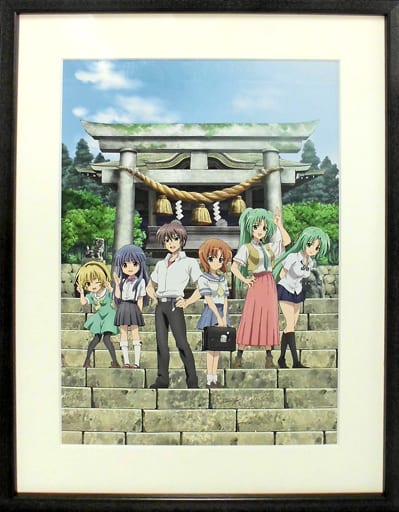 駿河屋 -<中古>付属品付)ひぐらしのなく頃に・暦 -TVアニメ10周年記念