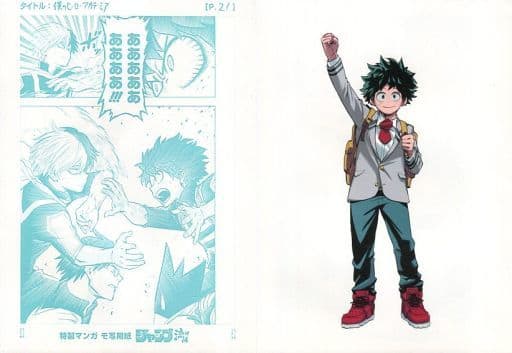 駿河屋 -<中古>僕のヒーローアカデミア 複製原画(漫画・アニメ)
