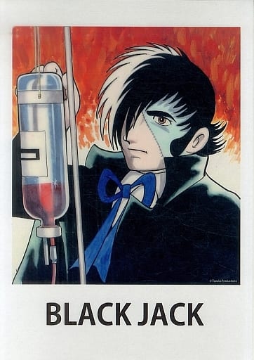 駿河屋 -<中古>手塚治虫 B4サイズ セル画額絵シート ブラック