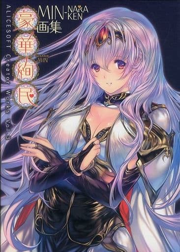 駿河屋 -【アダルト】<新品/中古>ALICESOFT Creator Works Vol.3 MIN 駿河屋 -【アダルト】<新品/中古>ALICESOFT Creator Works Vol.3 MIN